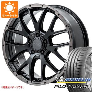 サマータイヤ 205/55R16 (94Y) XL ミシュラン パイロットスポーツ4 レイズ ホムラ 2x7FA ブラッククリアエディション 7.0-16｜tire1ban