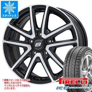 2016年製 スタッドレスタイヤ ピレリ アイス アシンメトリコ 215/50R17 95Q XL ＆ ホライズン ブラックポリッシュ 7.0-17 タイヤホイール4本セット