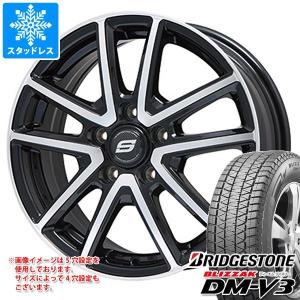 CX-5 KE/KF系用 2023年製 スタッドレス ブリヂストン ブリザック DM-V3 225/65R17 102Q ホライズン ブラックポリッシュ