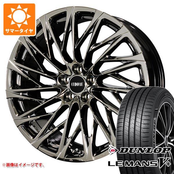 サマータイヤ 245/35R20 95W XL ダンロップ ルマン5 LM5+ クライメイト 鳳凰 ...