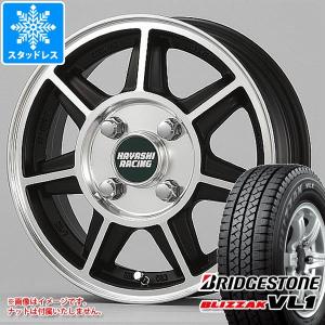 NV200バネット M20用 スタッドレス ブリヂストン ブリザック VL1 165R14 8PR (165/80R14 97/95N相当) ハヤシレーシング ハヤシストリート SF｜tire1ban