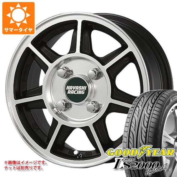 サマータイヤ 165/55R14 72V グッドイヤー イーグル LS2000 ハイブリッド2 ハヤ...