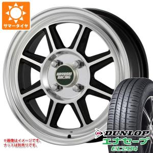 エブリイバン DA17V用 サマータイヤ ダンロップ エナセーブ EC204 165/60R14 75H  ハヤシレーシング ハヤシストリート STF 5.0-14｜tire1ban