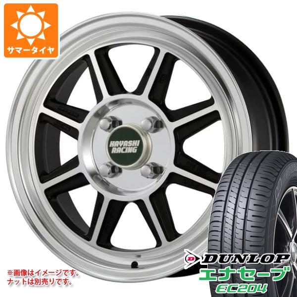 エブリイワゴン DA17W用 サマータイヤ ダンロップ エナセーブ EC204 145/80R13 ...