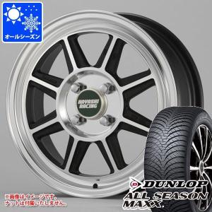 ハイゼットトラック S500系用 オールシーズンタイヤ ダンロップ オールシーズンマックス AS1 165/65R14 79H  ハヤシレーシング ハヤシストリート STF 5.0-14｜tire1ban