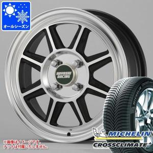 タフト LA900系用 オールシーズンタイヤ ミシュラン クロスクライメートプラス 165/65R15 85H XL  ハヤシレーシング ハヤシストリート STF 5.0-15｜tire1ban