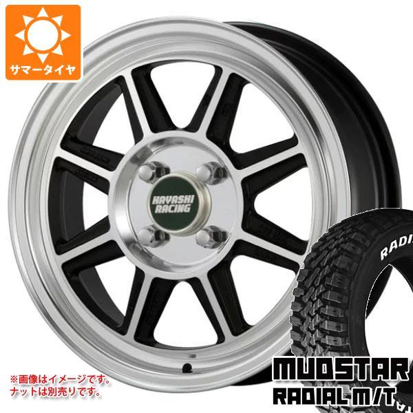 エブリイワゴン DA17W用 サマータイヤ マッドスター ラジアル M/T 165/65R14 79...