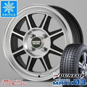 エブリイワゴン DA17W用 スタッドレス ダンロップ ウインターマックス03 WM03 155/70R13 75Q ハヤシレーシング ハヤシストリート STF｜tire1ban