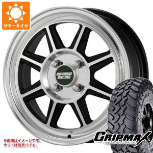 グリップマックス サクシード プロボックス 160系用 サマータイヤ M/T
