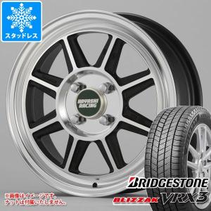 エブリイバン DA17V用 スタッドレス ブリヂストン ブリザック VRX3 165/60R14 75Q ハヤシレーシング ハヤシストリート STF｜tire1ban