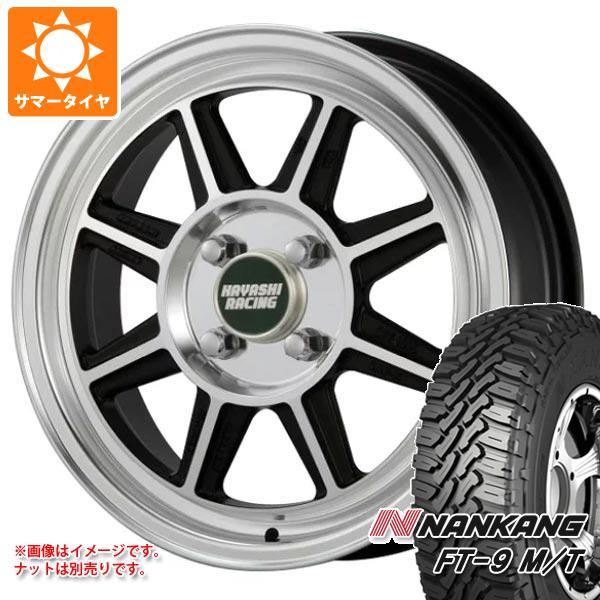 エブリイワゴン DA17W用 サマータイヤ ナンカン FT-9 M/T 165/60R15 77S ...