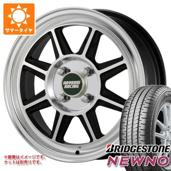 アトレーワゴン S300系用 サマータイヤ ブリヂストン ニューノ 145/80R13 75S  ハ...