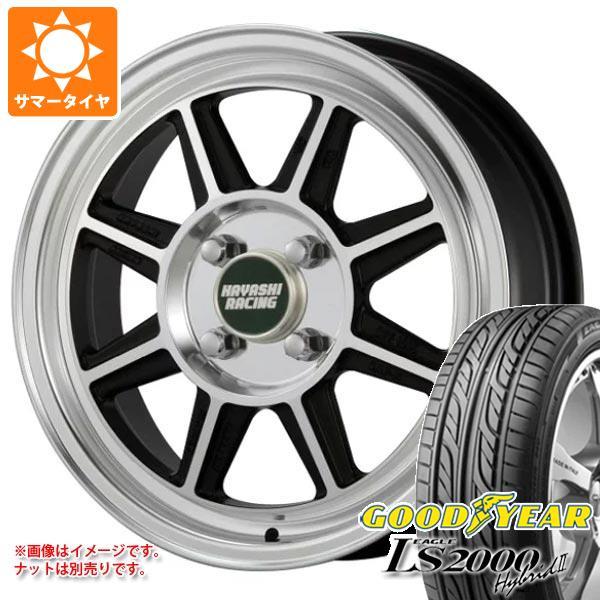 サマータイヤ 165/55R14 72V グッドイヤー イーグル LS2000 ハイブリッド2 ハヤ...