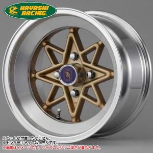 ハヤシレーシング ハヤシストリート CR 8.5-15 ホイール1本 Hayashi