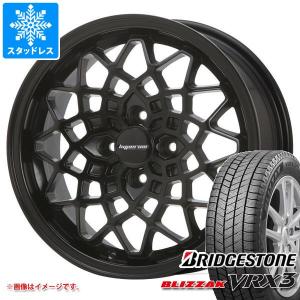 エブリイワゴン DA17W用 スタッドレス ブリヂストン ブリザック VRX3 165/60R14 75Q MLJ ハイペリオン カルマ｜tire1ban