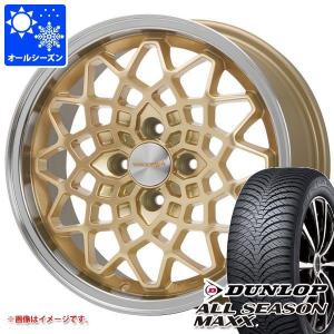 アトレーワゴン S300系用 オールシーズンタイヤ ダンロップ オールシーズンマックス AS1 165/65R14 79H  MLJ ハイペリオン カルマ 5.0-14｜tire1ban