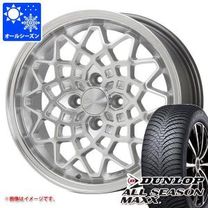 ハイゼットカーゴ S320系用 オールシーズンタイヤ ダンロップ オールシーズンマックス AS1 165/65R14 79H  MLJ ハイペリオン カルマ 5.0-14｜tire1ban