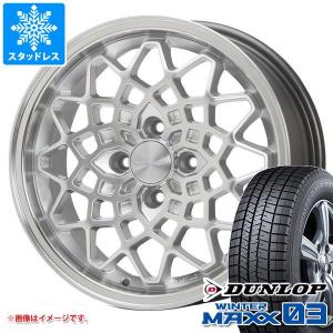 エブリイバン DA17V用 スタッドレス ダンロップ ウインターマックス03 WM03 165/60R14 75Q MLJ ハイペリオン カルマ｜tire1ban