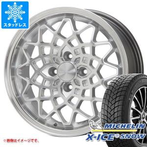 ハスラー用 スタッドレス ミシュラン エックスアイススノー 165/70R14 85T XL MLJ ハイペリオン カルマ｜tire1ban