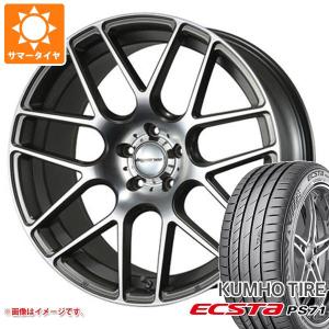 サマータイヤ 245/45R19 102Y XL クムホ エクスタ PS71 MLJ ハイペリオン CVM 8.5-19｜tire1ban