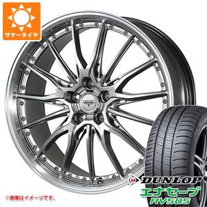 サマータイヤ 205/50R17 93V XL ダンロップ エナセーブ RV505 ドルフレン ヒューヴァー 7.0-17｜tire1ban