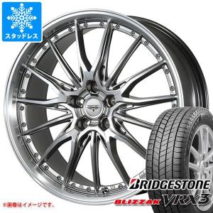 ブリザック 在庫あり 4本セット 225/55R19 103Q XL スタッドレス VRX3