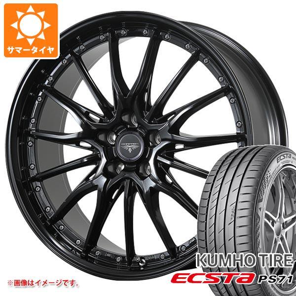 サマータイヤ 225/45R17 94Y XL クムホ エクスタ PS71 ドルフレン ヒューヴァー...