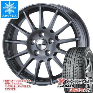 ボルボ XC90 LB /LD系用 スタッドレス ヨコハマ アイスガード SUV G075 235/55R19 101Q アーヴィン F01｜tire1ban