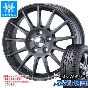 メルセデスベンツ W213 Eクラス用 スタッドレス ダンロップ ウインターマックス03 WM03 225/55R17 97Q アーヴィン F01｜tire1ban