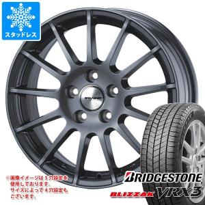 ブリザック 175/65R14インチ ブリヂストン VRX3 5.5J 4H100