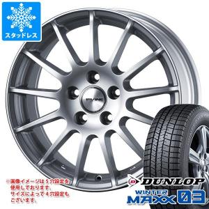 ボルボ V60クロスカントリー ZB系用 スタッドレス ダンロップ ウインターマックス03 WM03 215/55R18 95Q アーヴィン F01｜tire1ban