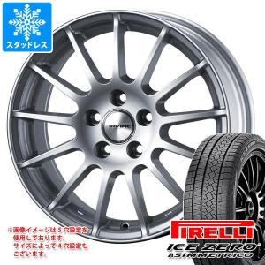 ボルボ XC90 LB/LD系用 スタッドレス ピレリ アイスゼロアシンメトリコ 235/55R19 105H XL アーヴィン F01｜tire1ban