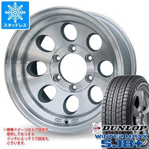 ブリザック スタッドレスタイヤ ブリヂストン DM-V3 265/70R16 112Q
