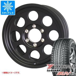 アイスガード SUV G075 285/75R16 116/113Q 1本 スタッドレス ヨコハマ