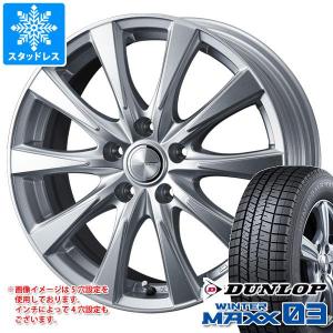 スタッドレスタイヤ ダンロップ ウインターマックス03 WM03 155/70R13 75Q ジョーカー スピリッツ 4.0-13｜tire1ban