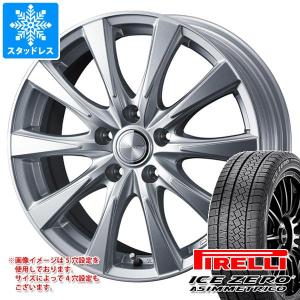 スタッドレスタイヤ ピレリ アイスゼロアシンメトリコ 205/60R16 96H XL ジョーカー スピリッツ 6.5-16｜tire1ban