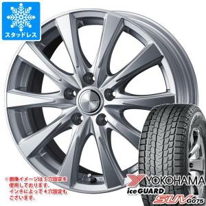 Ice X 新品 クラウンクロスオーバー スタッドレスタイヤ ホイール4本