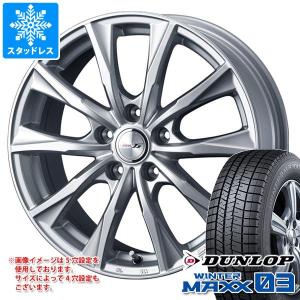 スタッドレスタイヤ ダンロップ ウインターマックス03 WM03 235/40R18 95Q XL ジョーカー グライド 8.0-18｜tire1ban