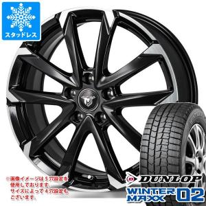 WINTER MAXX 02 スタッドレスタイヤ ダンロップ ウインターマックス02