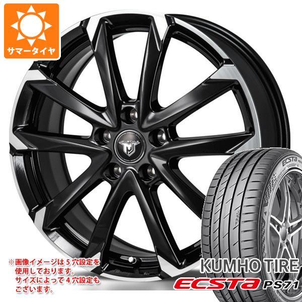 サマータイヤ 225/50R17 98Y XL クムホ エクスタ PS71 モンツァジャパン JPス...