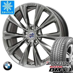 BMW G07 X7用 スタッドレス 正規品 ブリヂストン ブリザック DM-V3 275/50R20 113Q XL ケレナーズ エックスライン｜tire1ban