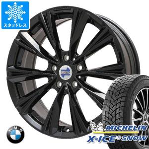 BMW U11 iX1用 スタッドレス ミシュラン エックスアイススノー 225/60R17 103T XL ケレナーズ エックスライン｜tire1ban