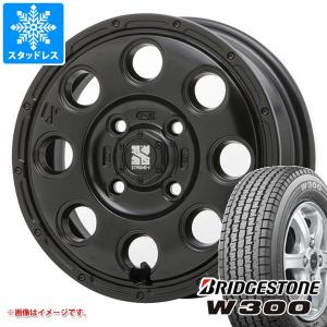 エブリイバン DA17V用 スタッドレス ブリヂストン W300 145/80R12 80/78N (145R12 6PR相当) MLJ エクストリームJ KK03｜tire1ban