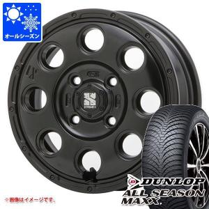 ハスラー用 オールシーズンタイヤ ダンロップ オールシーズンマックス AS1 165/65R14 79H  MLJ エクストリームJ KK03 4.5-14｜tire1ban