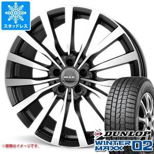 メルセデスベンツ X247 GLBクラス用 スタッドレス ダンロップ ウインターマックス02 WM02 225/60R17 99Q MAK クローネ｜tire1ban