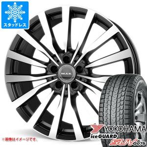 メルセデスベンツ W463 Gクラス用 スタッドレス ヨコハマ アイスガード SUV G075 265/60R18 110Q MAK クローネ｜tire1ban