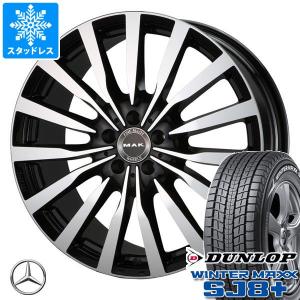 メルセデスベンツ X247 GLB35 AMG用 スタッドレス ダンロップ ウインターマックス SJ8 プラス 235/55R18 100Q MAK クローネ｜tire1ban