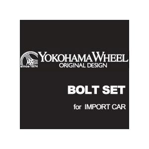 YOKOHAMA WHEEL KRSボルトセット インポートカー用 (ボルト5個＋アダプター1個) 【単品注文不可】｜tire1ban