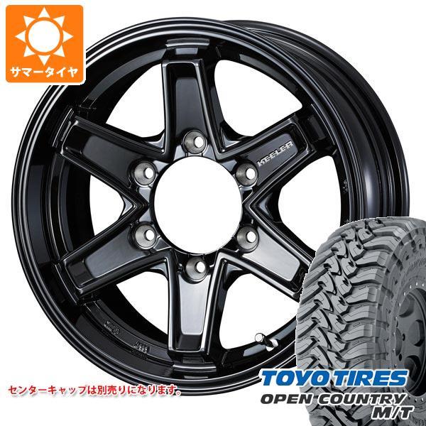 ハイラックスサーフ185系用 サマータイヤ トーヨー オープンカントリー M/T LT235/85R...