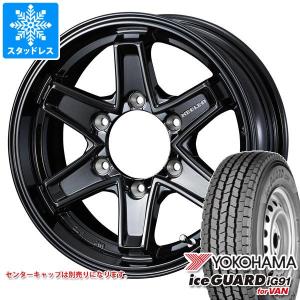 ハンコック（HANKOOK） ニッサン NV350キャラバン E26用 スタッドレス